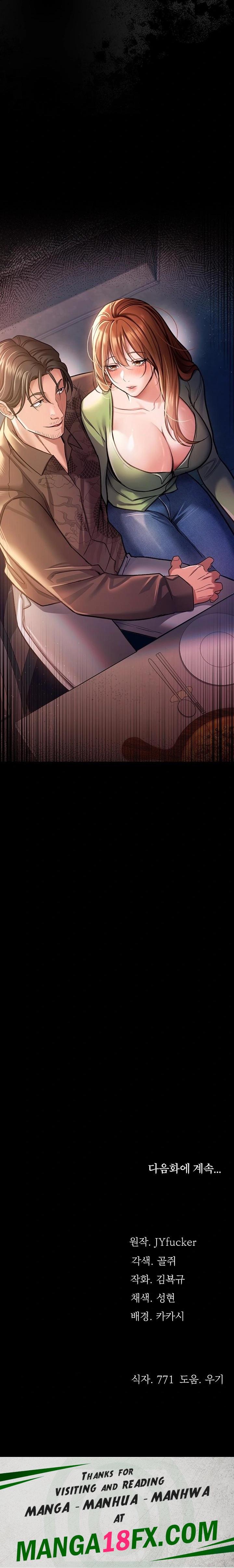 A Dangerous Deal and The Girl Next Door Raw Chapter 7 page 40