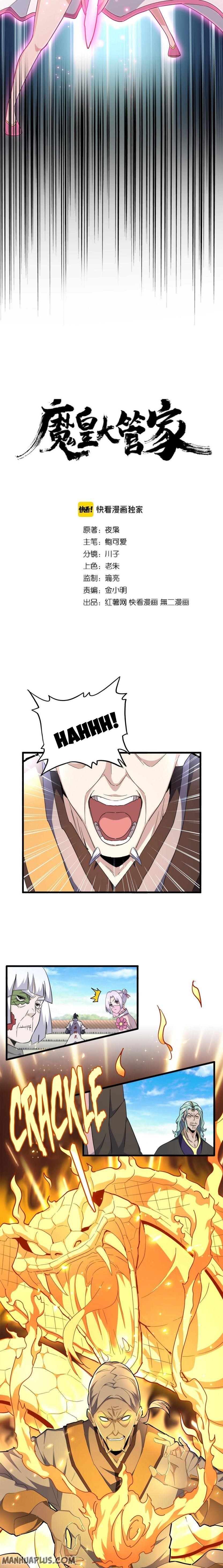 Demonic Emperor Chapter 178 page 2