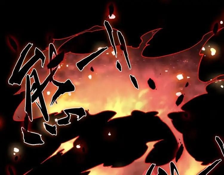 Demonic Emperor Chapter 2 page 22