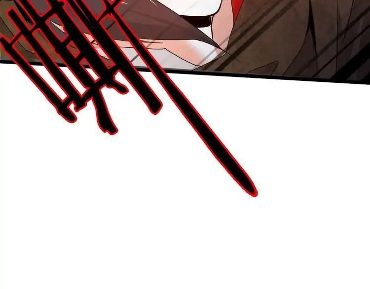 Demonic Emperor Chapter 2 page 97