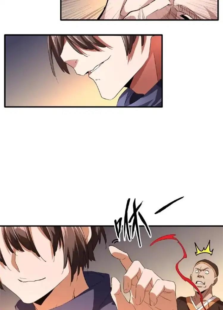 Demonic Emperor Chapter 20 page 17