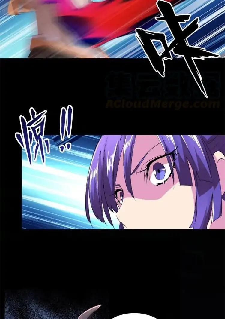 Demonic Emperor Chapter 20 page 51
