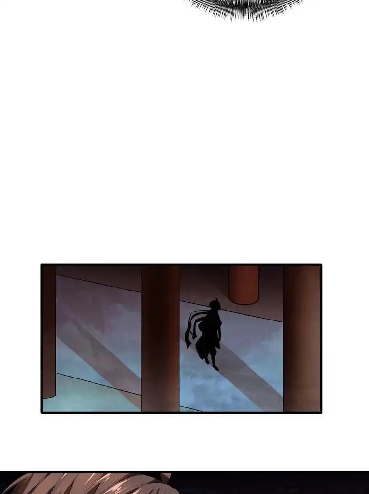 Demonic Emperor Chapter 21 page 47