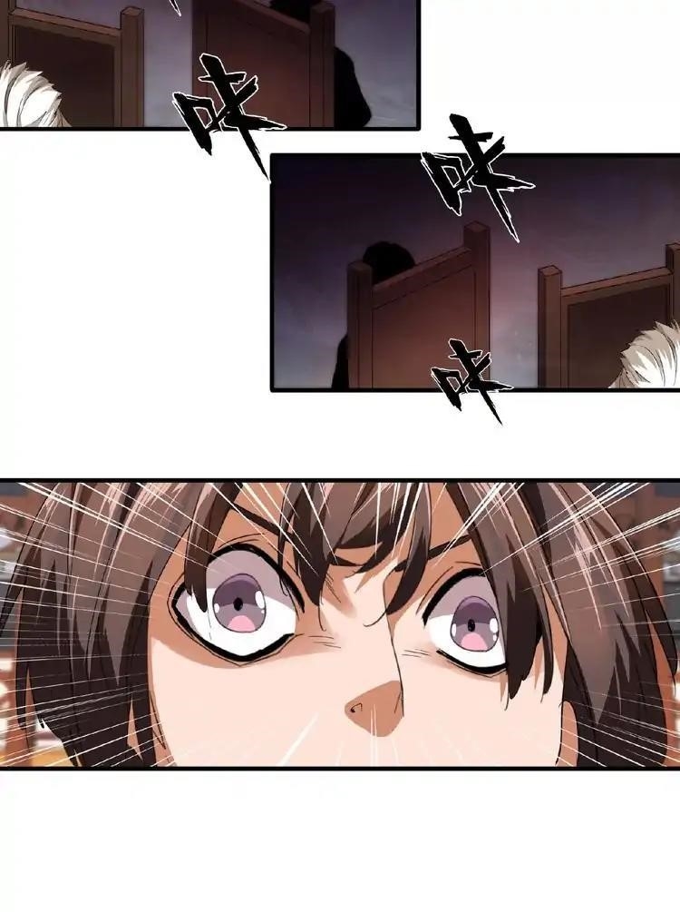 Demonic Emperor Chapter 21 page 52