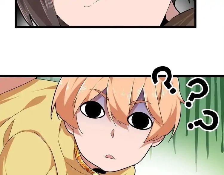 Demonic Emperor Chapter 3 page 22