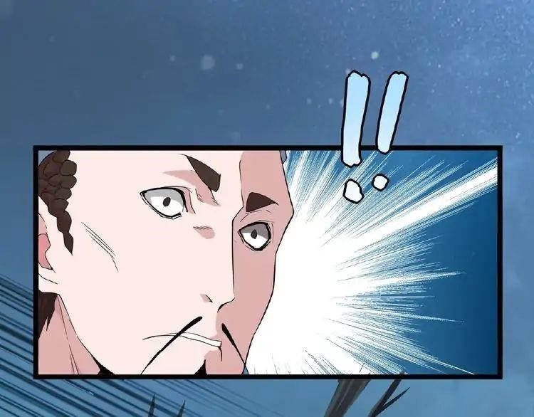 Demonic Emperor Chapter 4 page 6