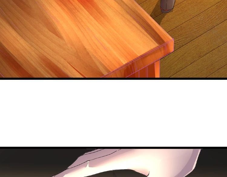Demonic Emperor Chapter 6 page 104
