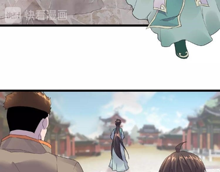 Demonic Emperor Chapter 6 page 48