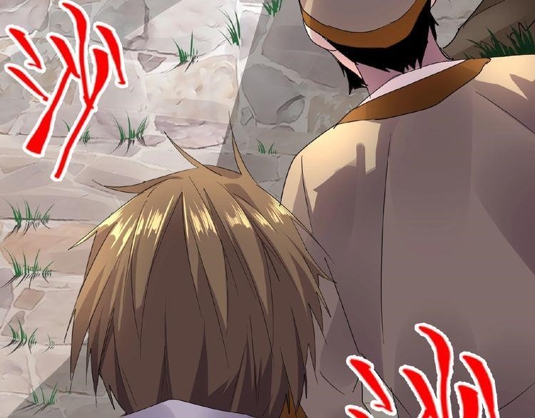 Demonic Emperor Chapter 6 page 83