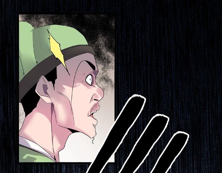Demonic Emperor Chapter 6 page 90