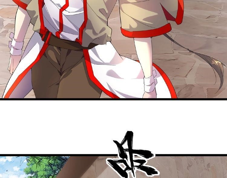 Demonic Emperor Chapter 6 page 96