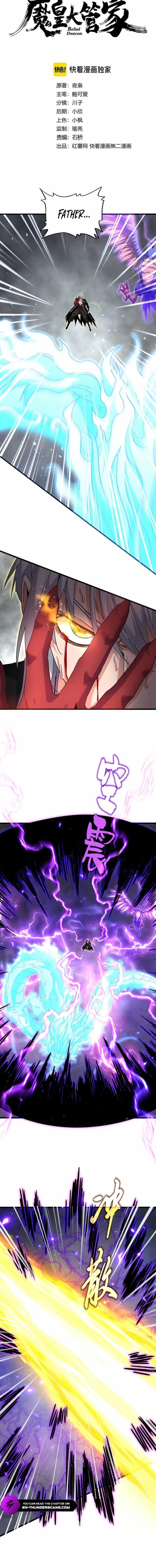 Demonic Emperor Chapter 734 page 2