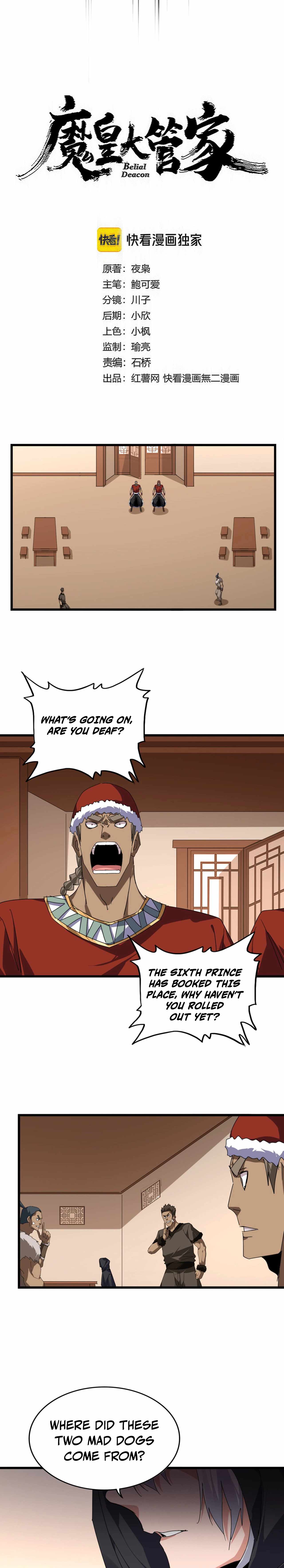 Demonic Emperor Chapter 828 page 2