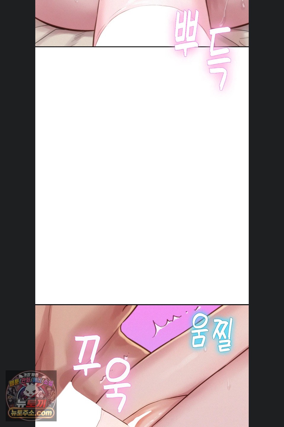 Capitalist Harem Raw Chapter 6 page 98