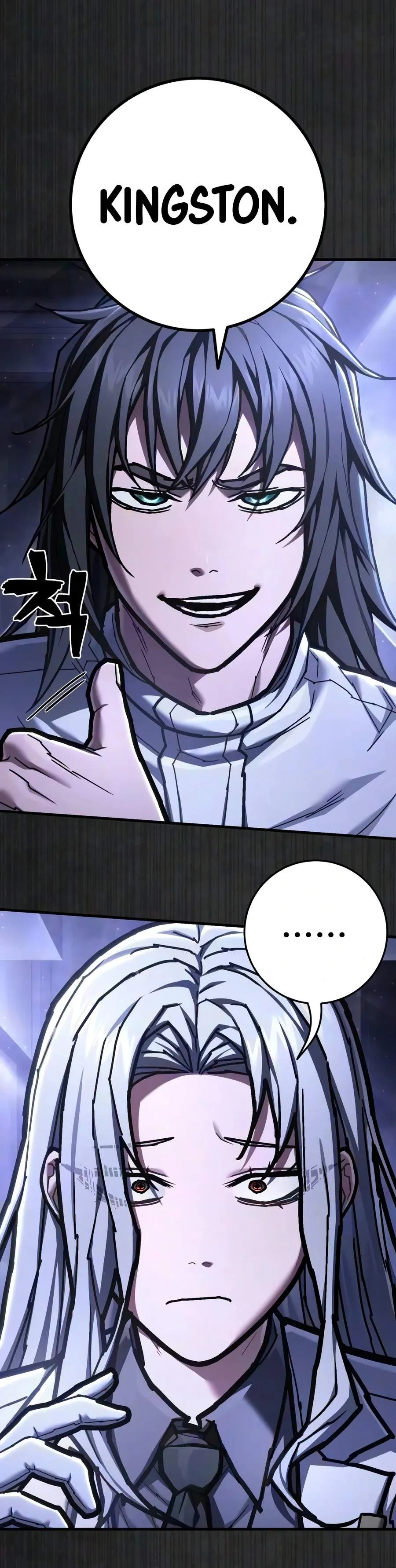 The Executioner Chapter 73 page 17