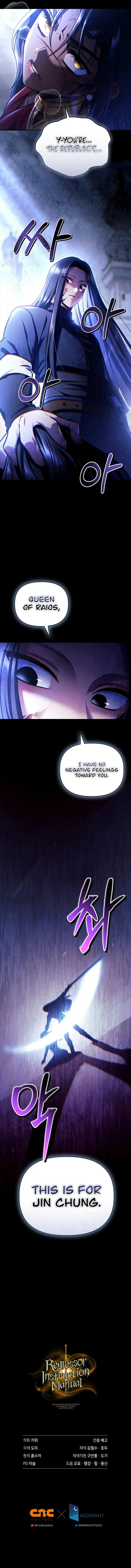 Regressor Instruction Manual Chapter 141 page 14