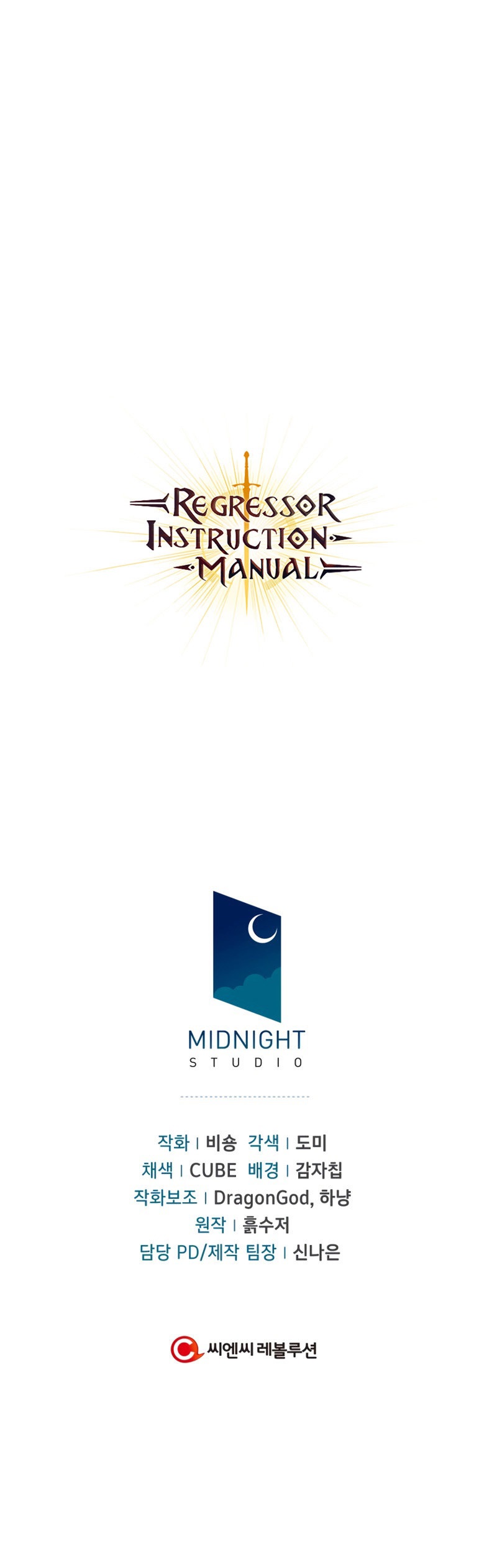 Regressor Instruction Manual Chapter 35 page 18