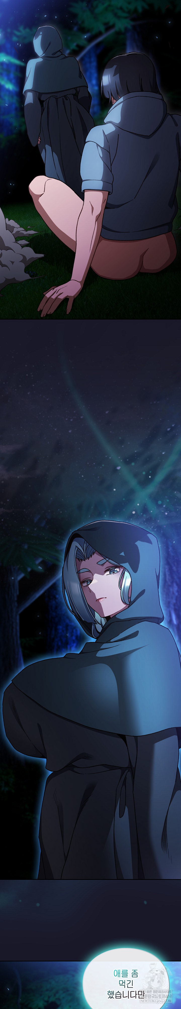 Save the World by Hitting It Raw Chapter 16 page 6