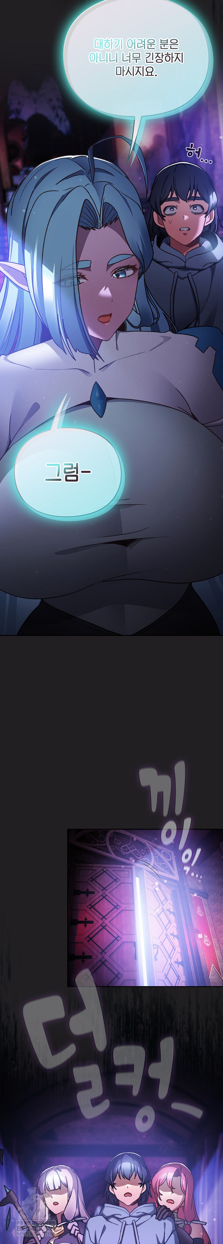Save the World by Hitting It Raw Chapter 18 page 7