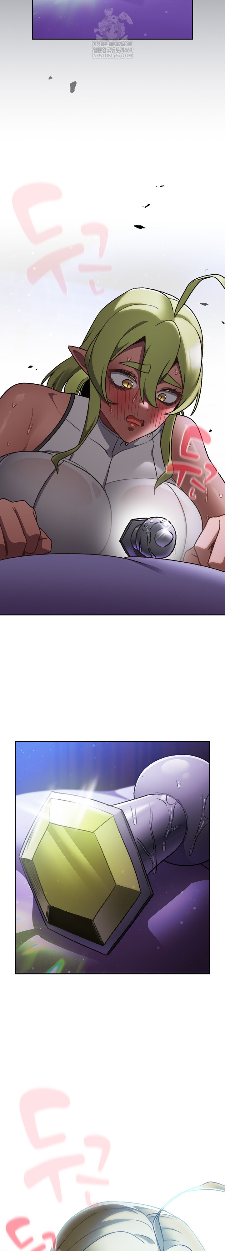 Save the World by Hitting It Raw Chapter 27 page 26