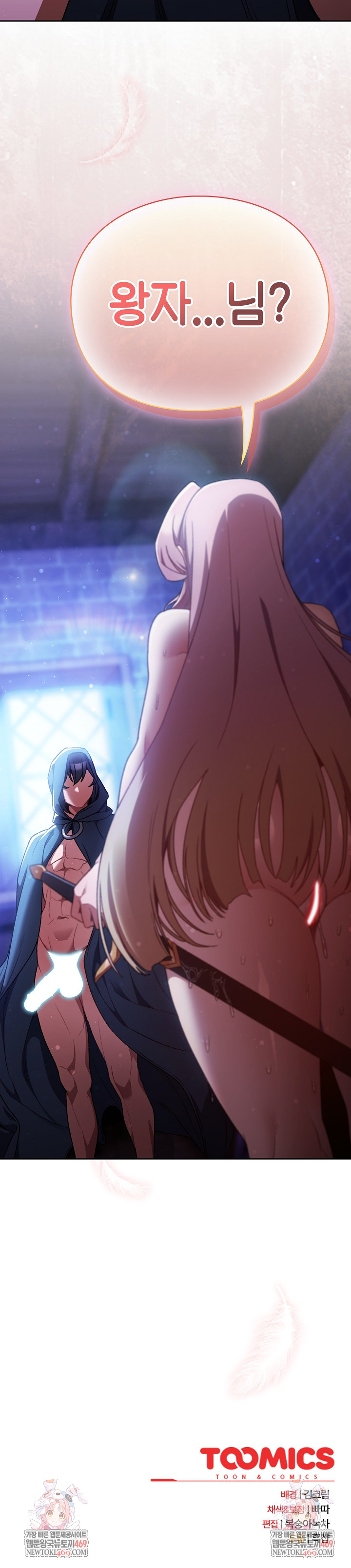 Save the World by Hitting It Raw Chapter 30 page 35