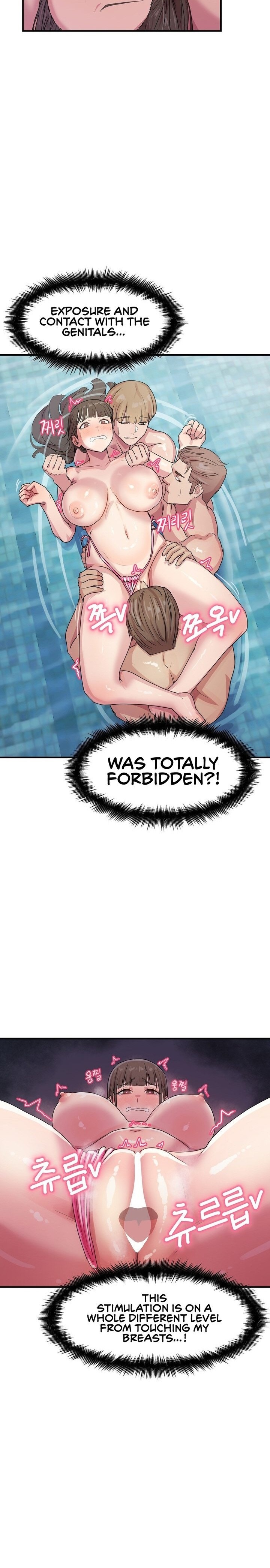 Late-night Show Climax Chapter 5 page 3