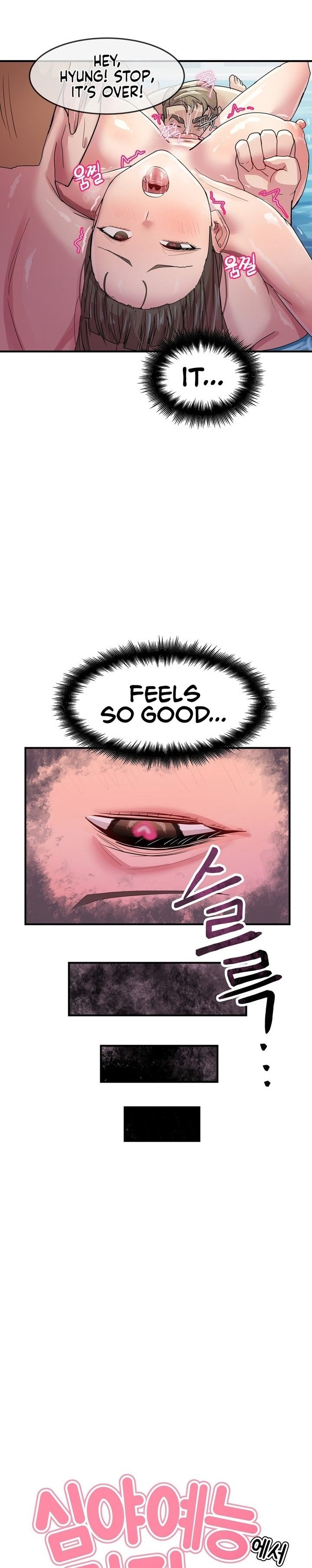 Late-night Show Climax Chapter 5 page 7