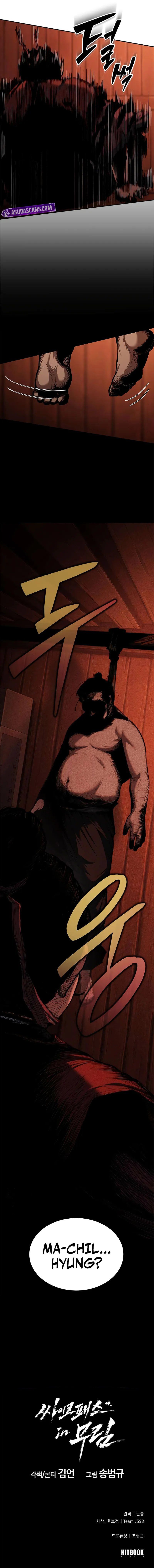 Murim Psychopath Chapter 4 page 14