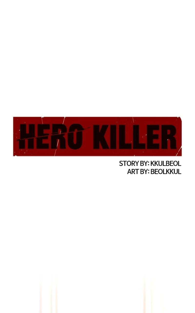 Hero Killer Chapter 247 page 1