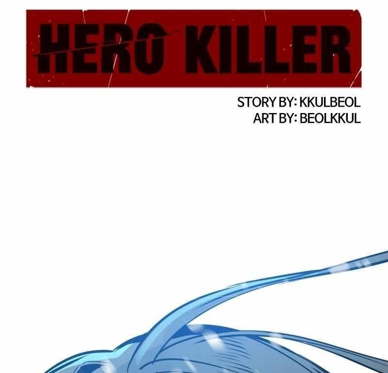 Hero Killer Chapter 248 page 1