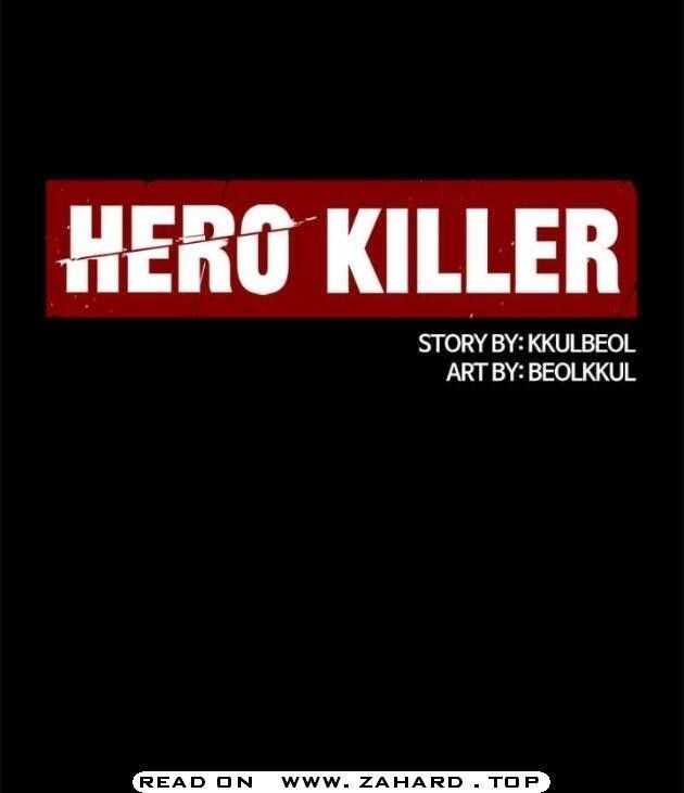 Hero Killer Chapter 26 page 9