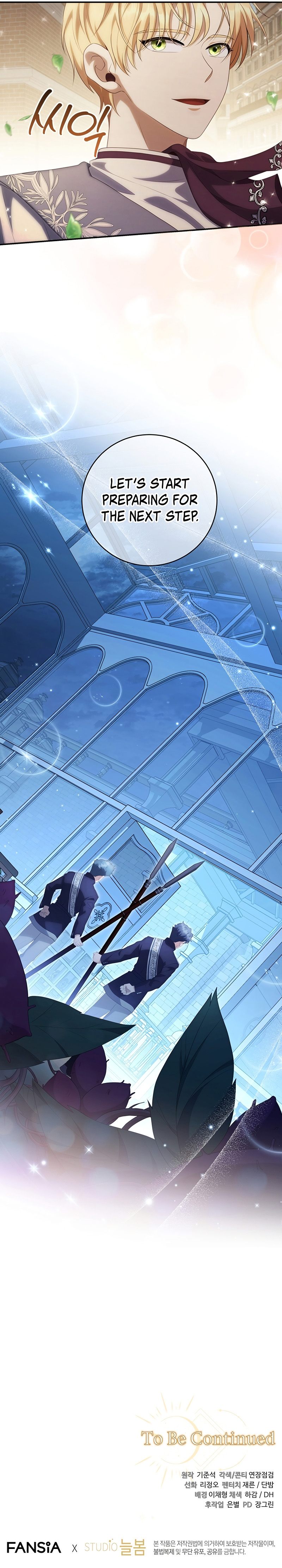 Margrave’s Bastard Son was The Emperor Chapter 32 page 12