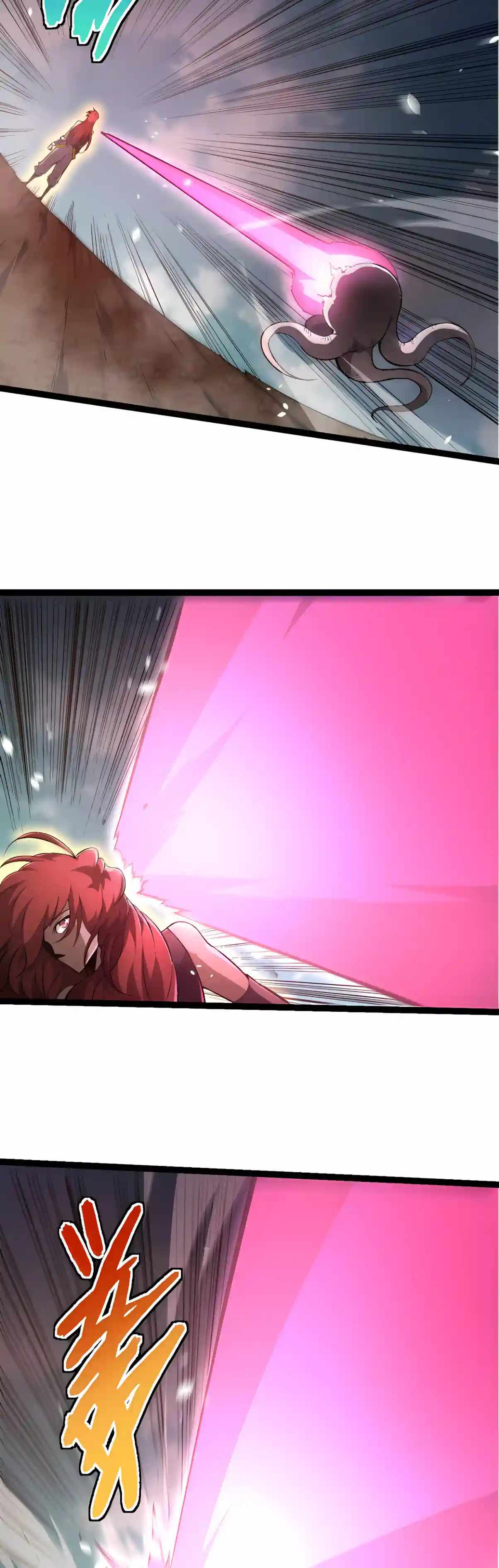 Evolution Begins With a Big Tree Chapter 533 page 6