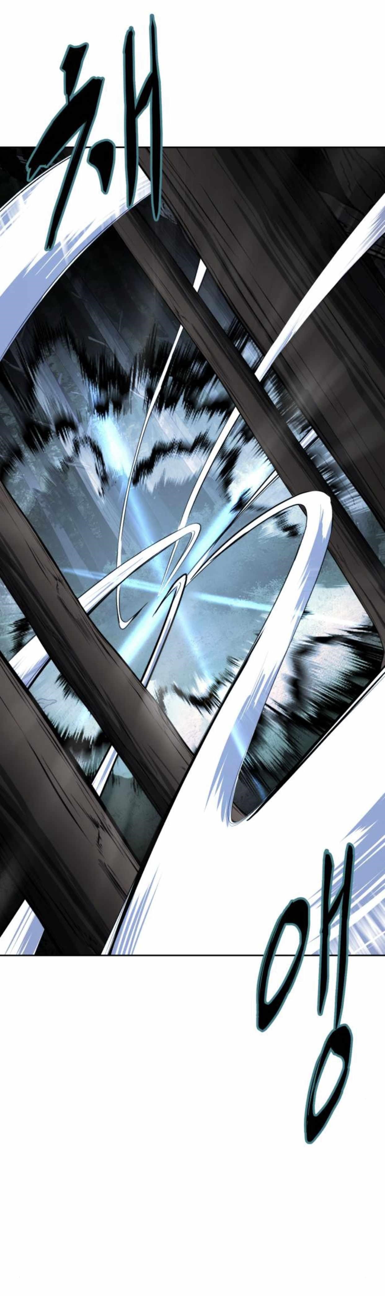 The Boy Of Death Chapter 161.5 page 7