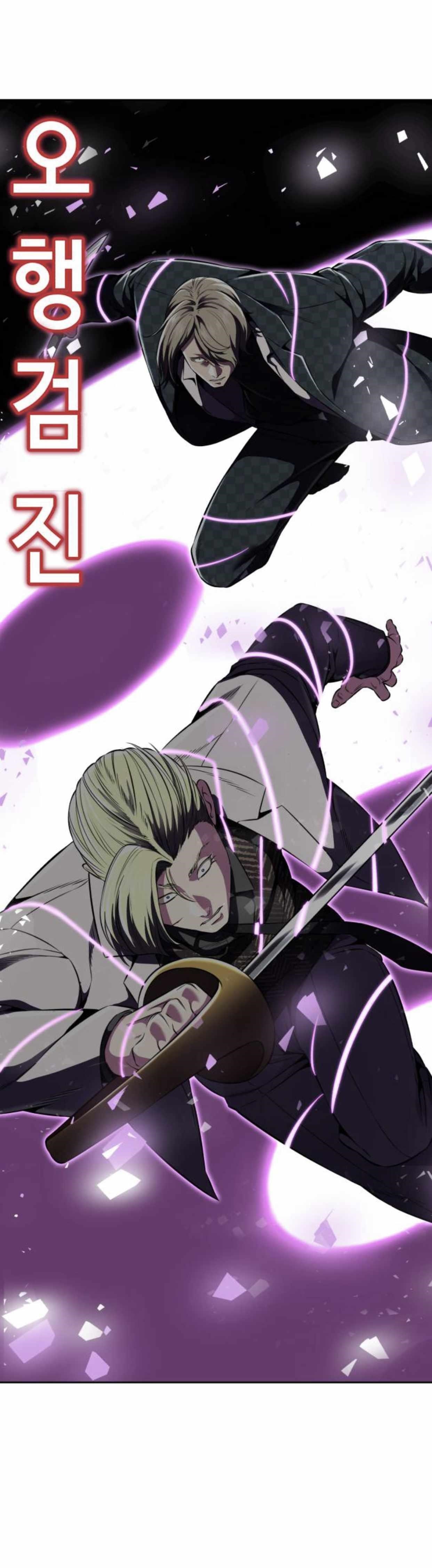 The Boy Of Death Chapter 165 page 64