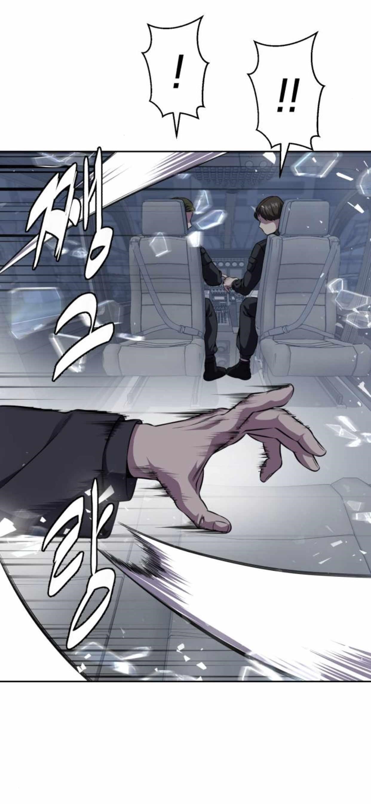 The Boy Of Death Chapter 167 page 25