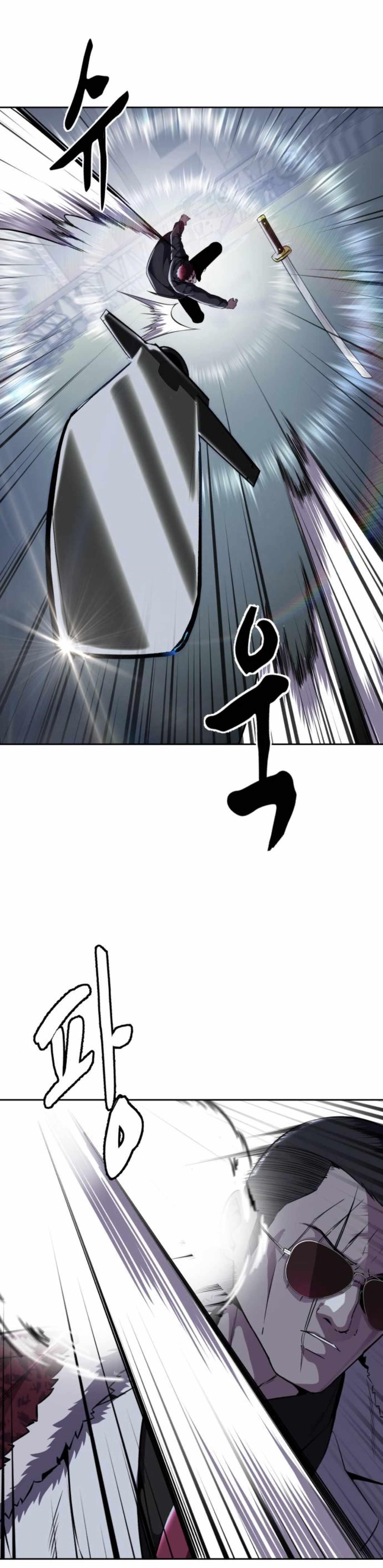 The Boy Of Death Chapter 167 page 42