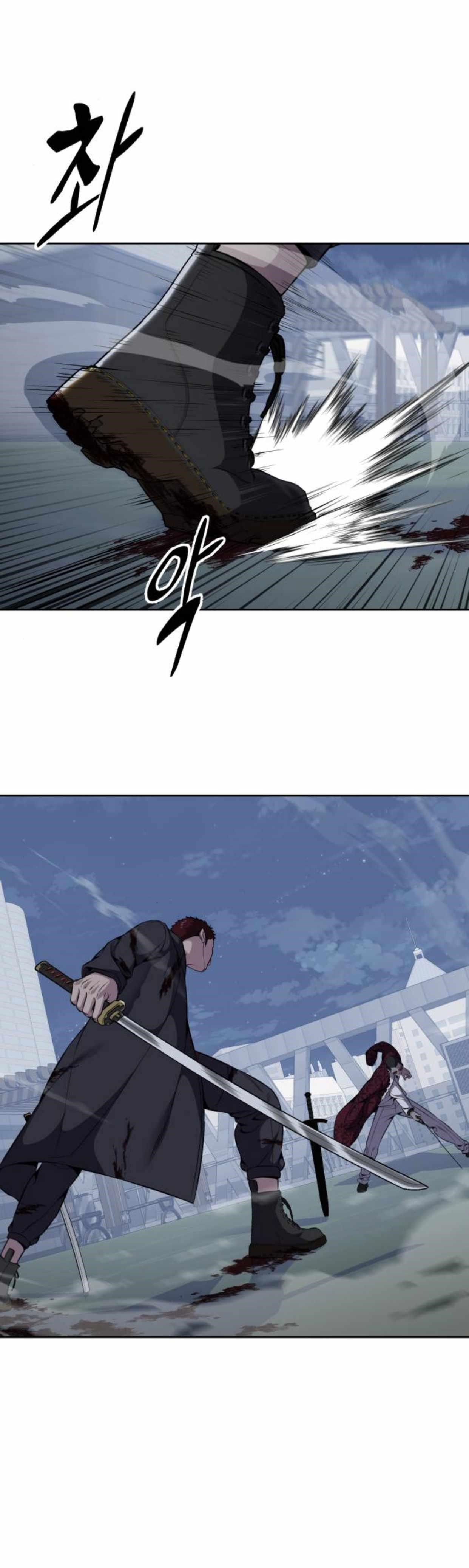 The Boy Of Death Chapter 168 page 16
