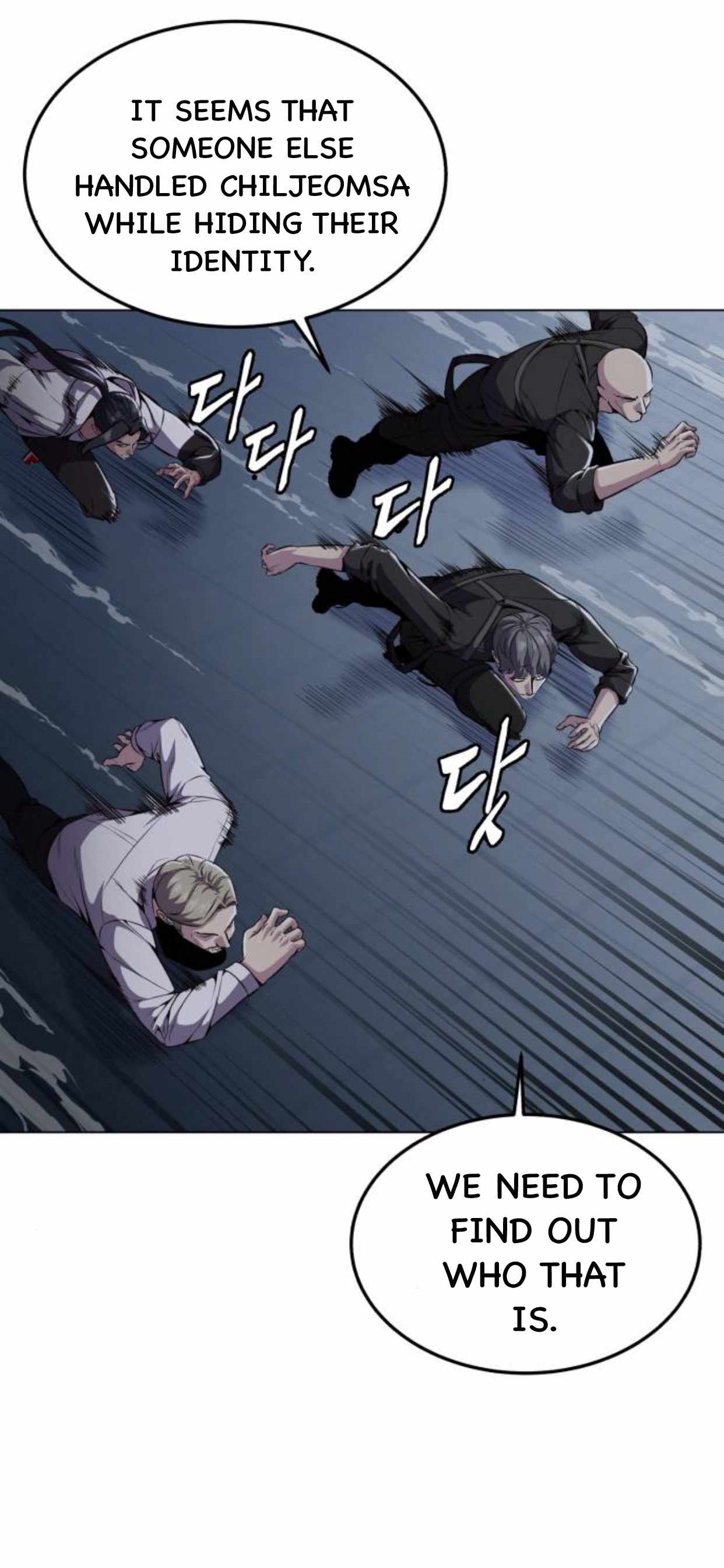 The Boy Of Death Chapter 170 page 8