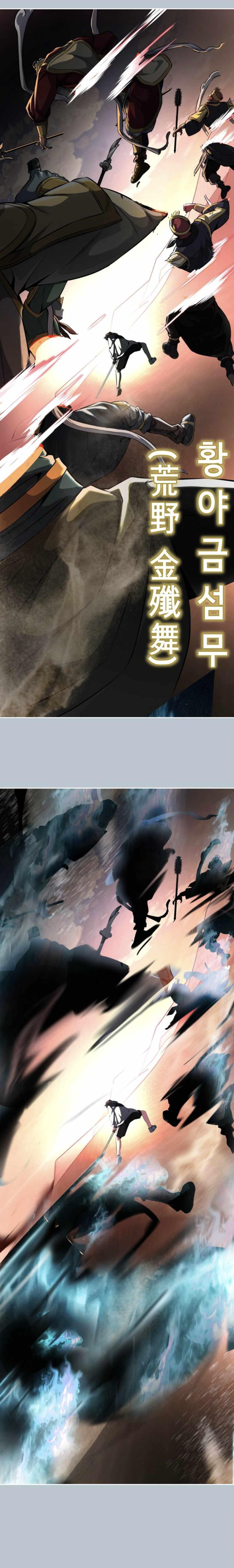The Boy Of Death Chapter 184.5 page 3