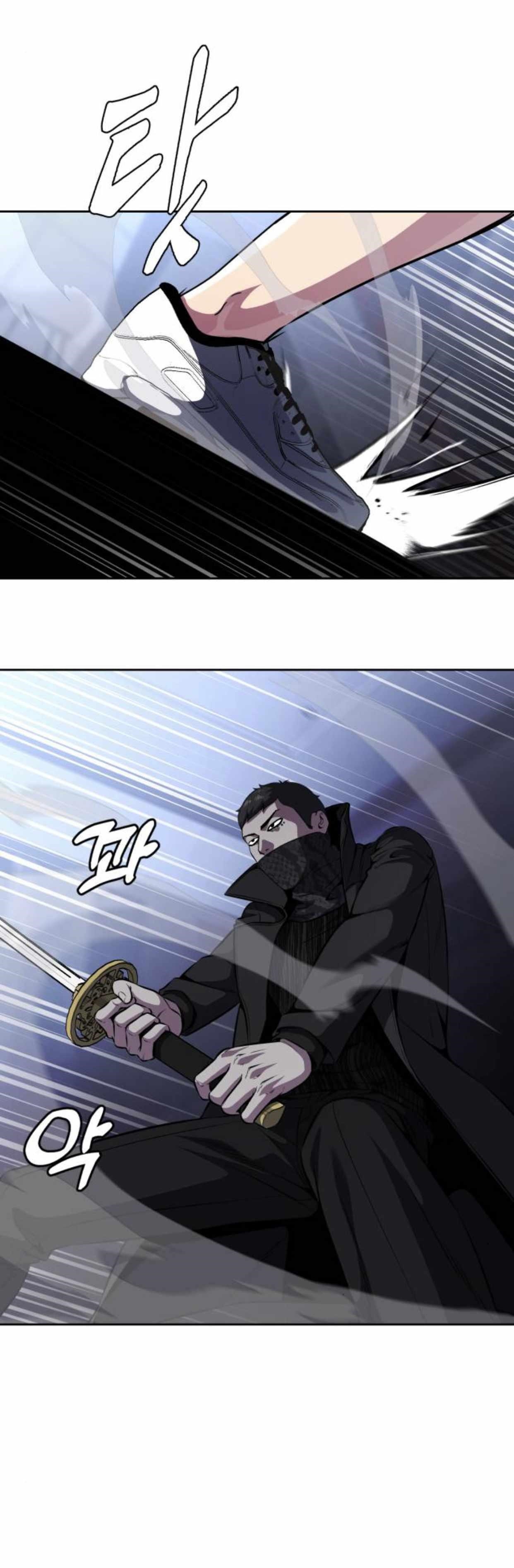 The Boy Of Death Chapter 184 page 24