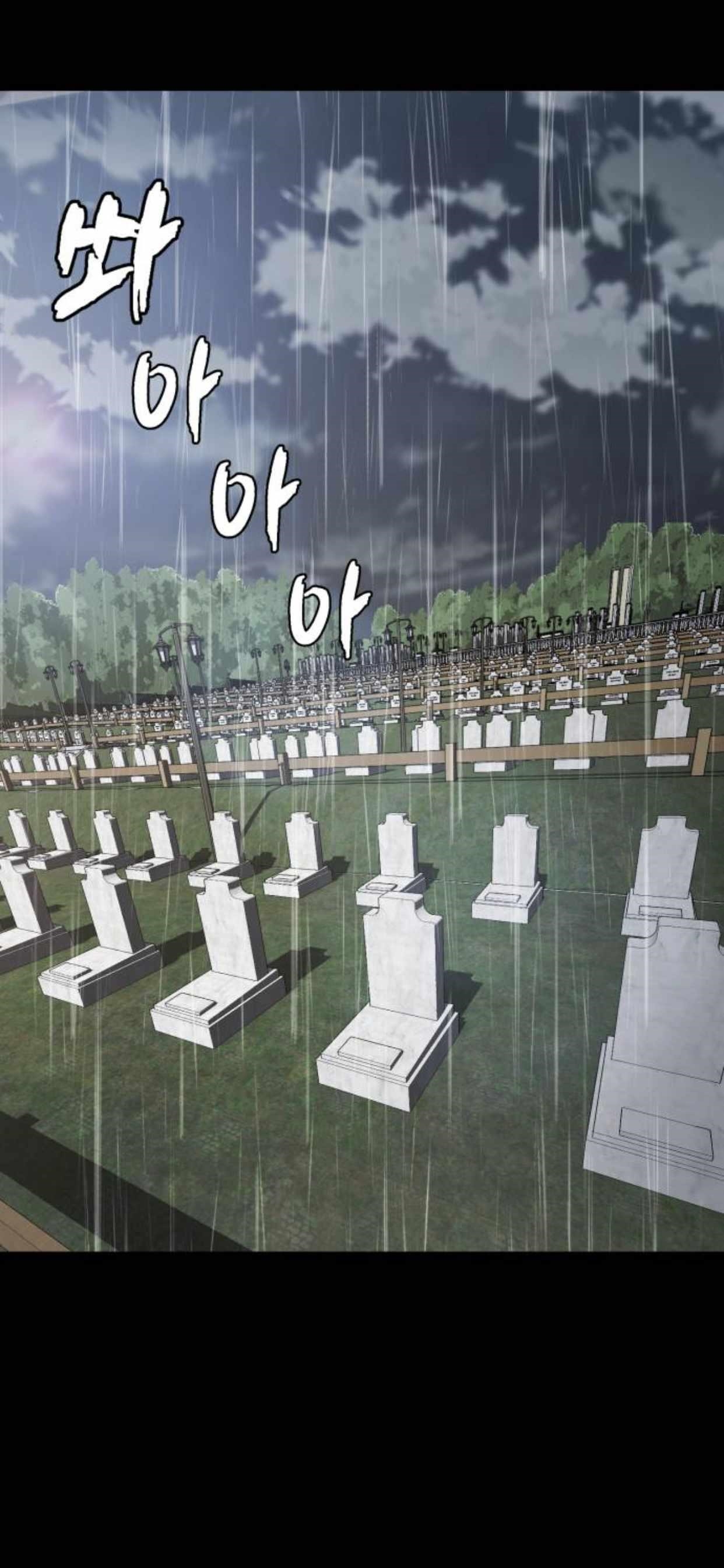 The Boy Of Death Chapter 194 page 2