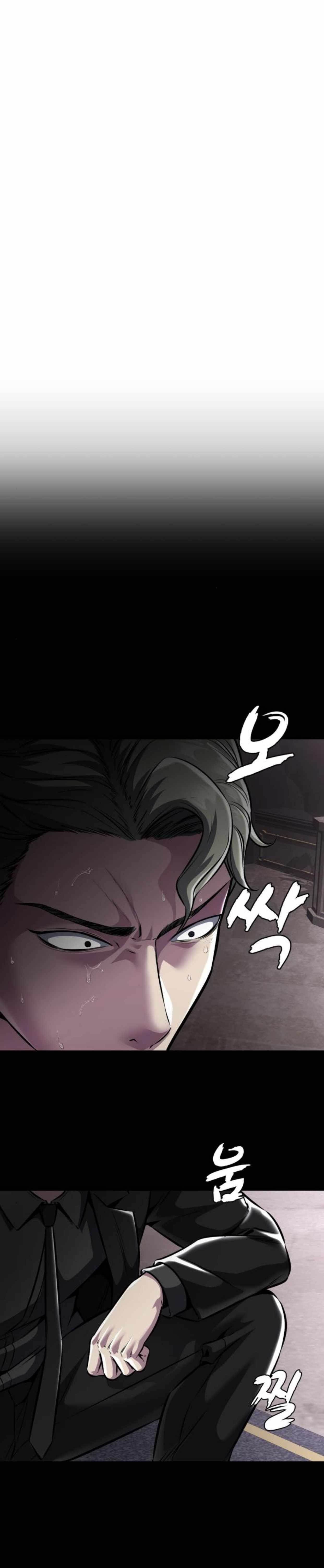 The Boy Of Death Chapter 203 page 41