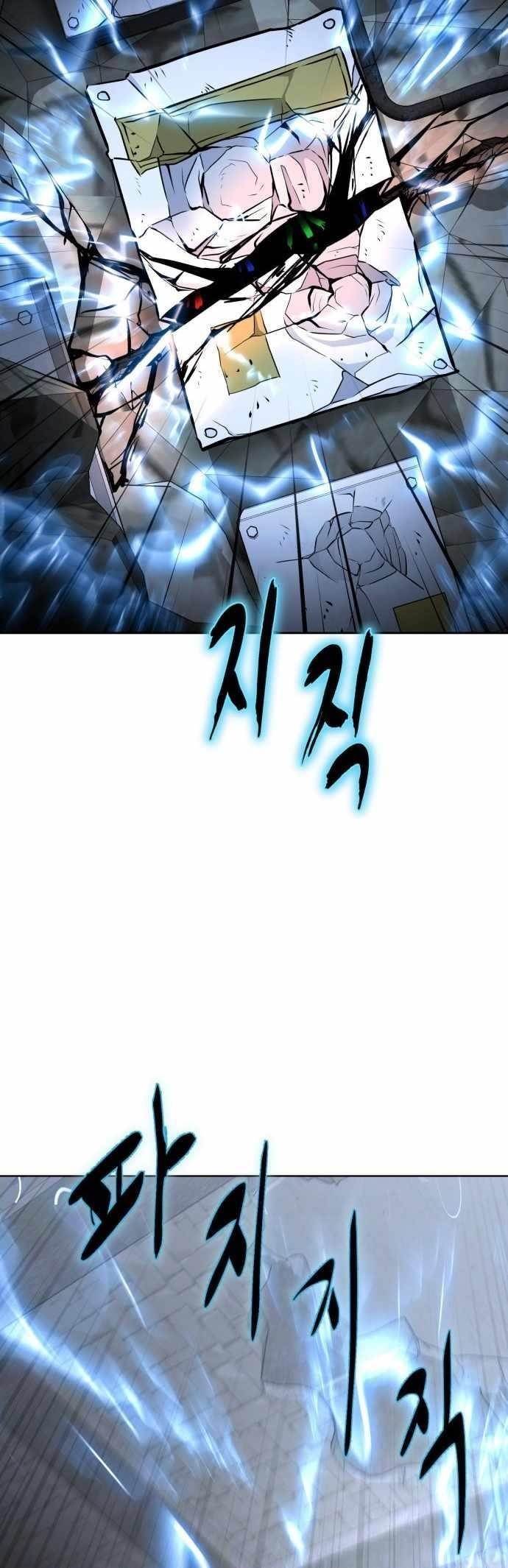 The Boy Of Death Chapter 222 page 52