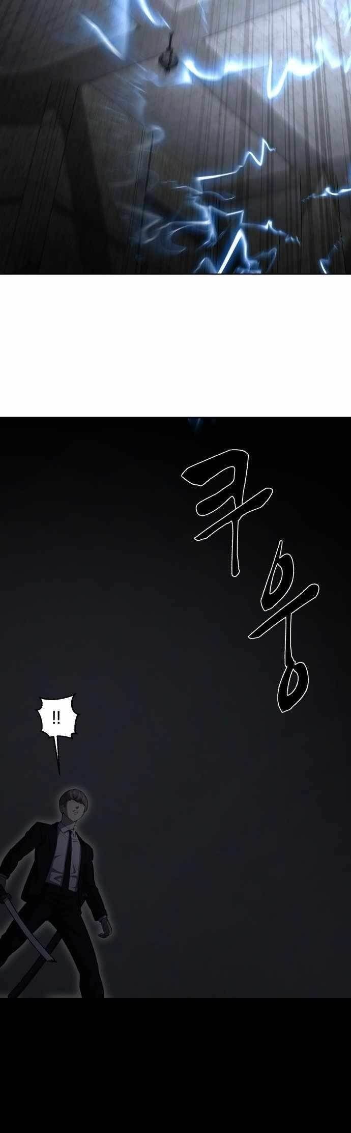 The Boy Of Death Chapter 222 page 53