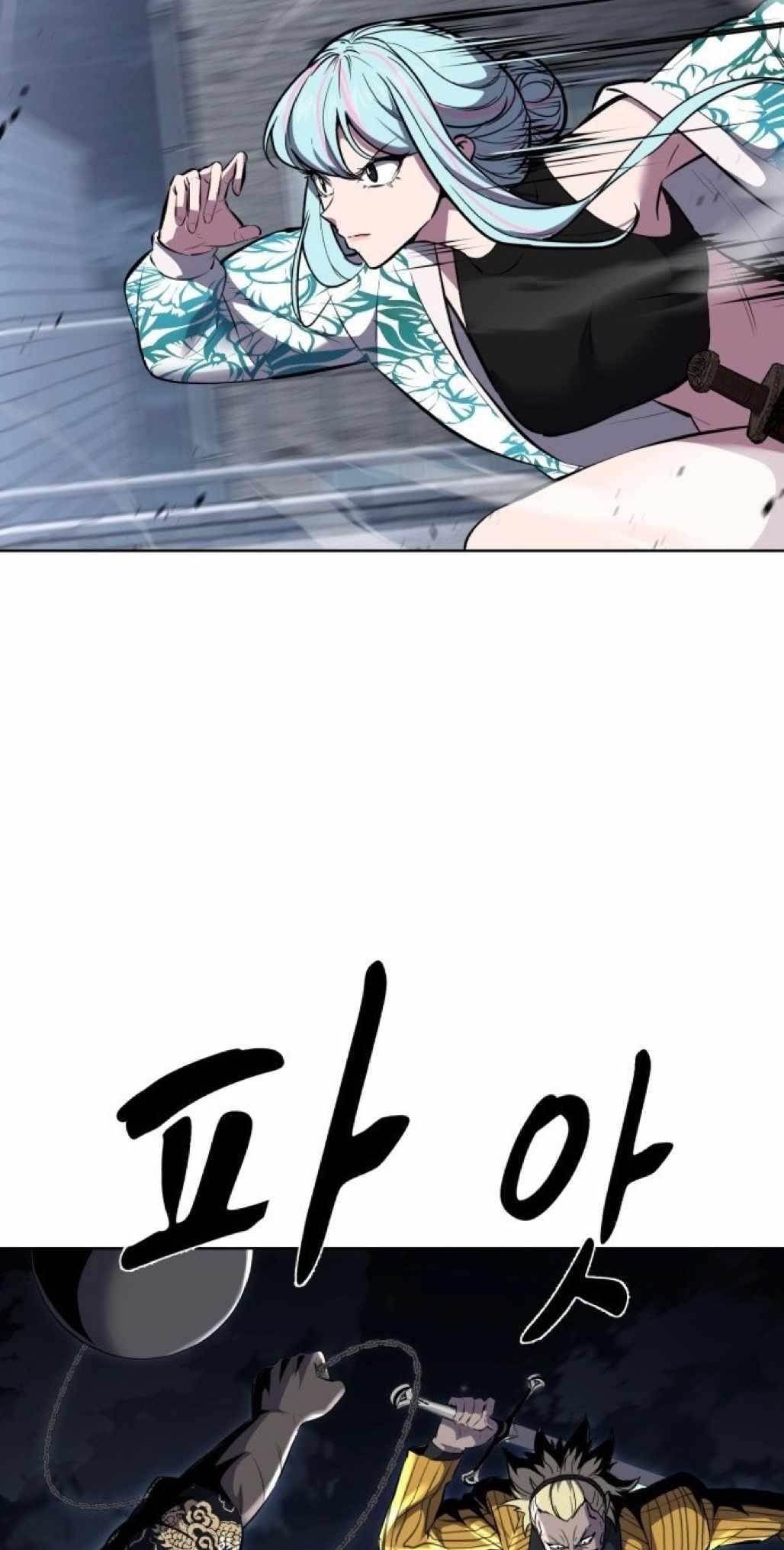 The Boy Of Death Chapter 231 page 78