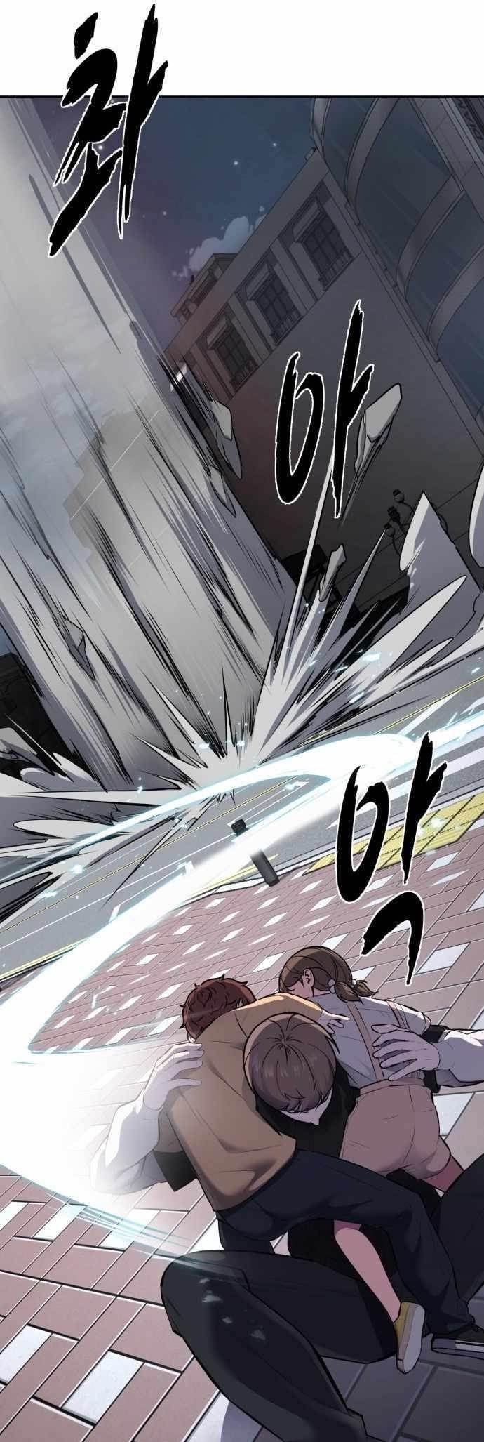 The Boy Of Death Chapter 235 page 108