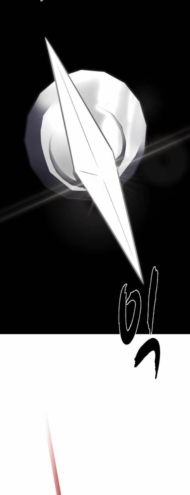 The Boy Of Death Chapter 235 page 116