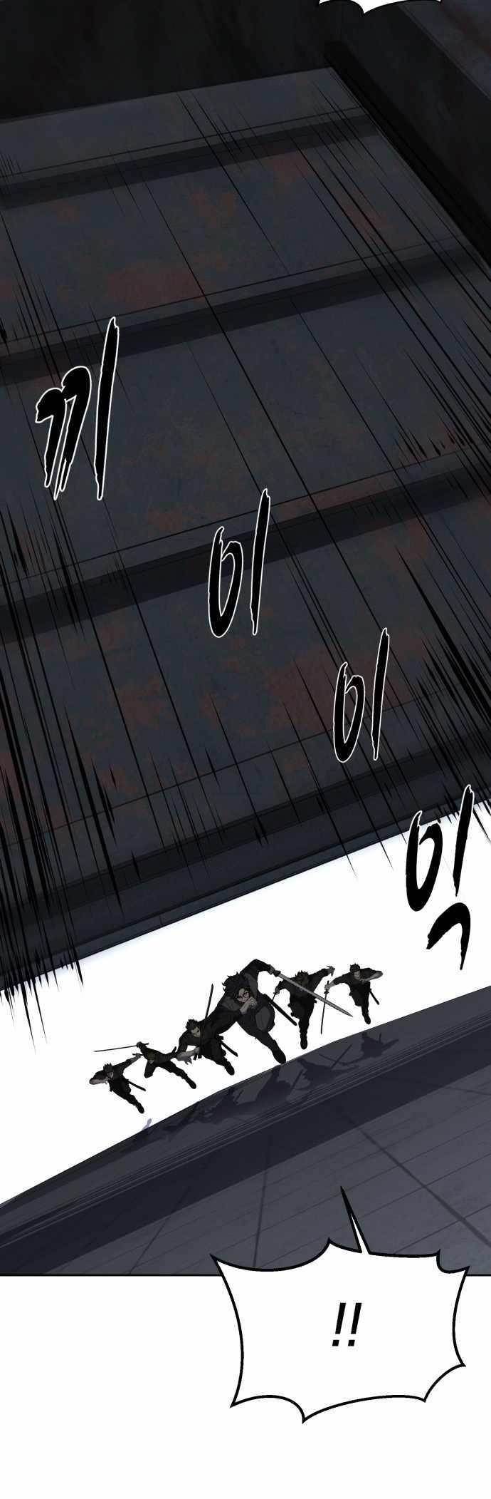 The Boy Of Death Chapter 235 page 5