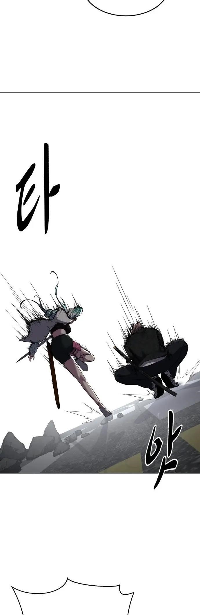The Boy Of Death Chapter 239 page 17